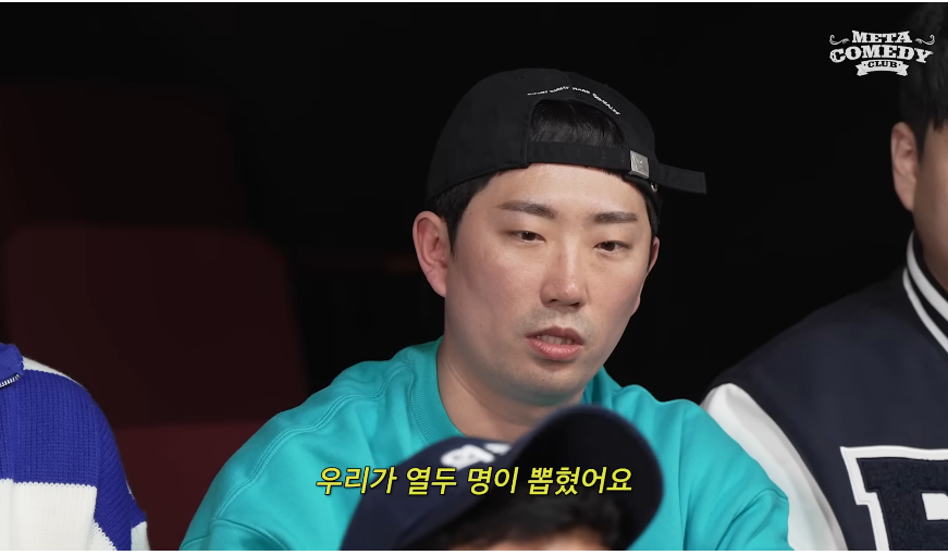 개그맨한테도 학벌이 중요한 이유 · 24번째 이미지