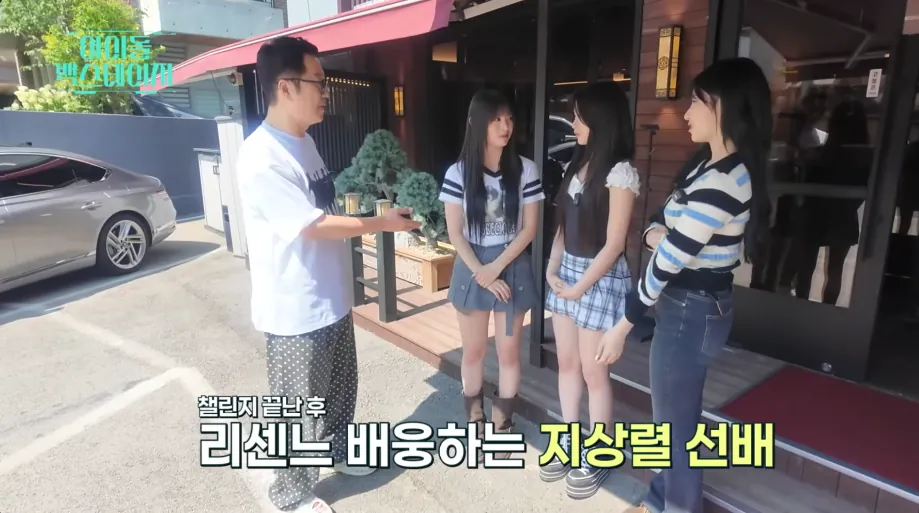 지상렬이 리센느 만나서 해준 말들 · 8번째 이미지