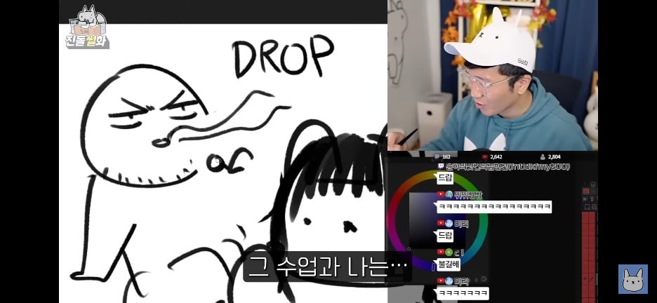 한 웹툰 작가가 대학을 오래 다니게 된 이유 · 17번째 이미지