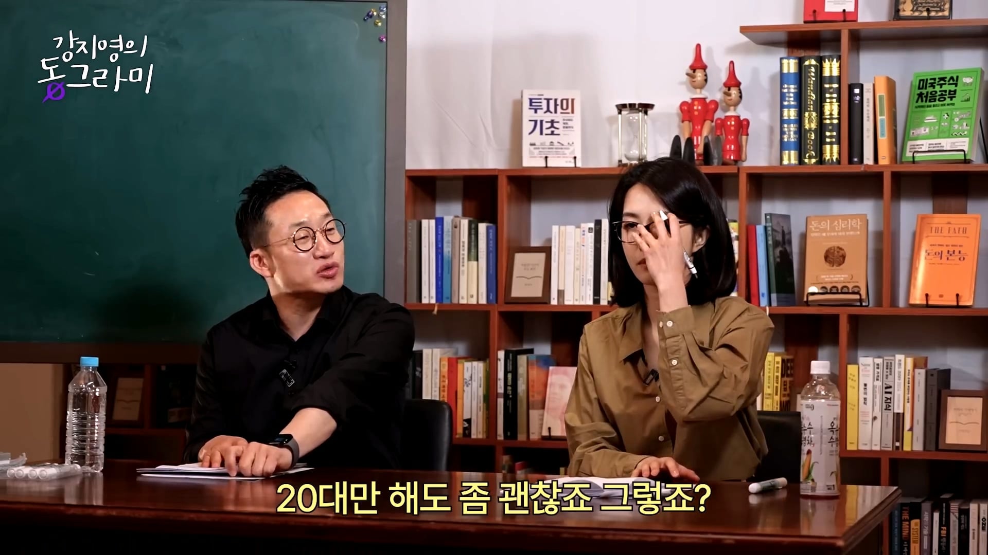 화난다고 퇴사하지말라는 알상무 · 34번째 이미지