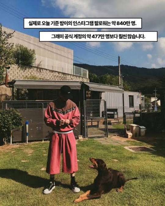 BTS가 갖다버린 그래미 농어촌 전형을 노리는 일본과 중국 · 3번째 이미지