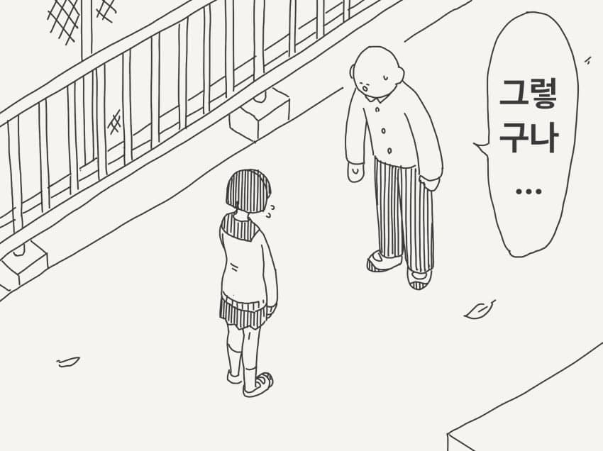호리데이 야스미 트위터 모음 (10.23) · 2번째 이미지