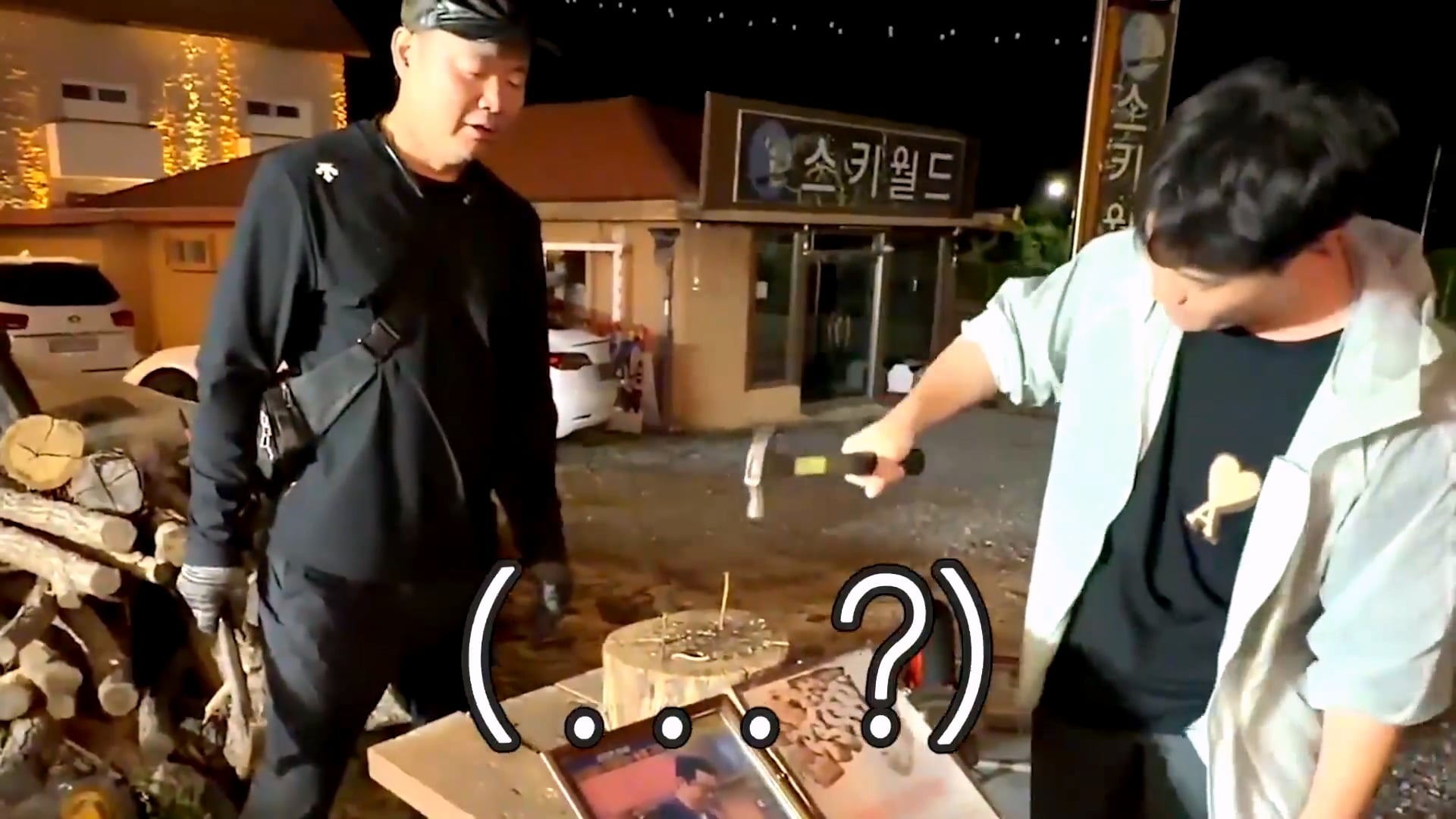 텐션 미쳤다는 말 나온다는 무주의 한 고깃집 사장 · 54번째 이미지