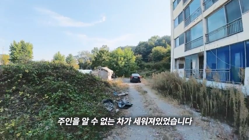 진짜 600만원에 거래된 24평 아파트 ㄷㄷㄷ · 27번째 이미지