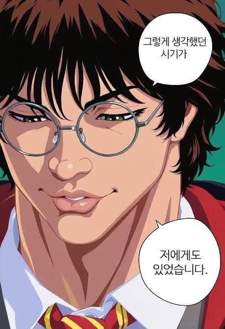ts말포이 세계관 최강자 · 4번째 이미지