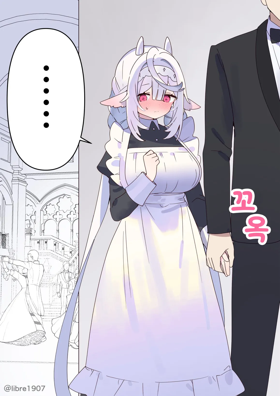 ㅆㄷ) 소꿉친구 메이드 풀버전 · 20번째 이미지