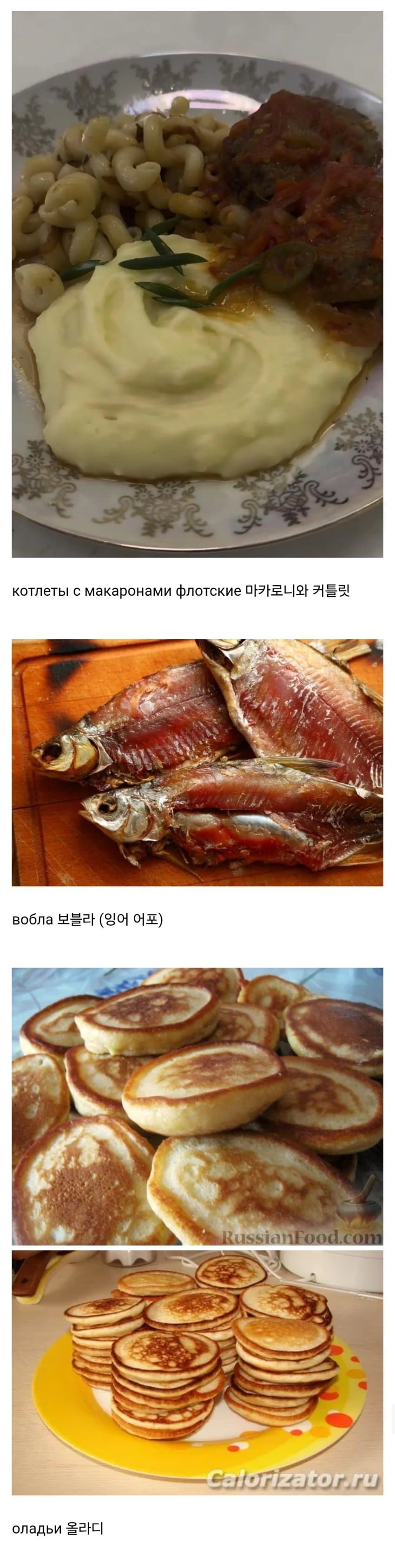 소련 핵잠수함 승조원들이 먹었던 음식들.jpg · 12번째 이미지