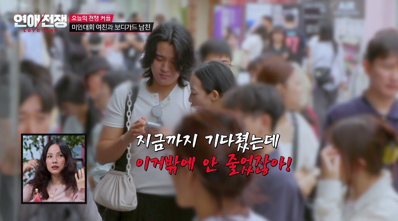 얼굴은 카리나 급이라는데 도파민 중독인 미코 여자친구.jpg · 22번째 이미지