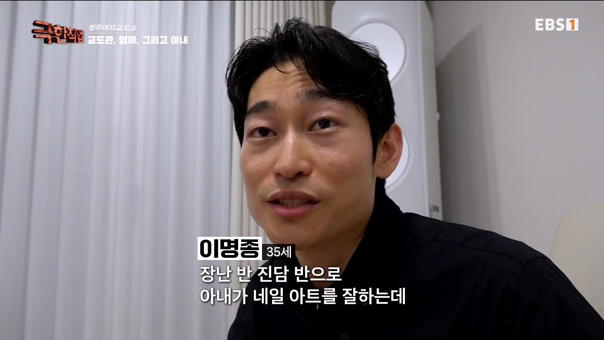 청주 여자교도소 근무하는 6년차 여성 교도관이 근무 중에 현타가 오는 이유 · 21번째 이미지