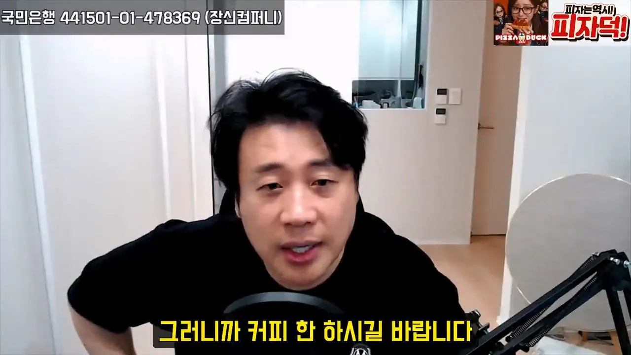 [충격실체]아빠 창남이 뭐야 아이아빠를 남창으로 만든 악마김세의. 감정평가할게요. 은현장의 렉카박멸.mp4_20261027_153354.970.jpg 가세연 저격때문에 아들에게 창남이 뭐야? 라는 소리를 들은 소재원 작가