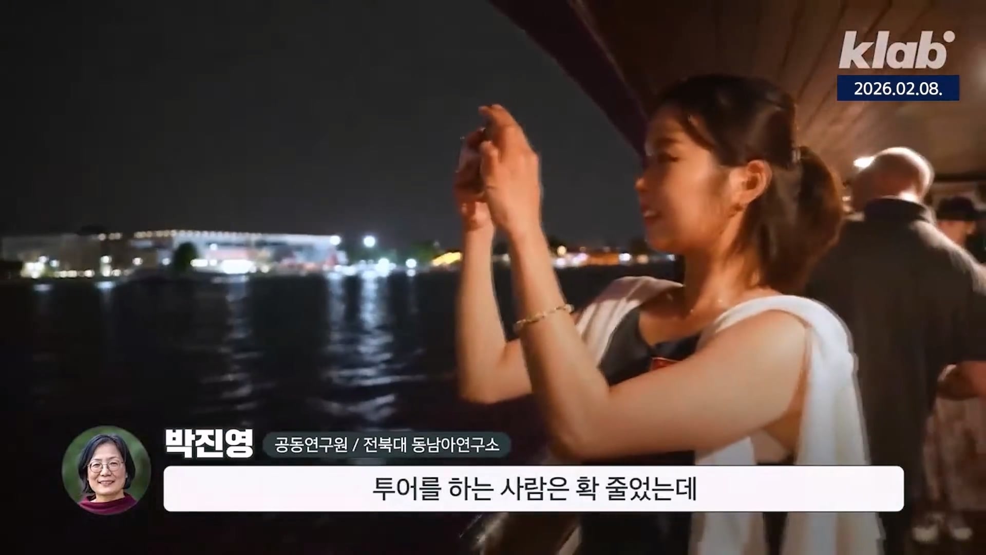 중국인 관광객은 돈이 안된다 ㄷㄷ · 8번째 이미지