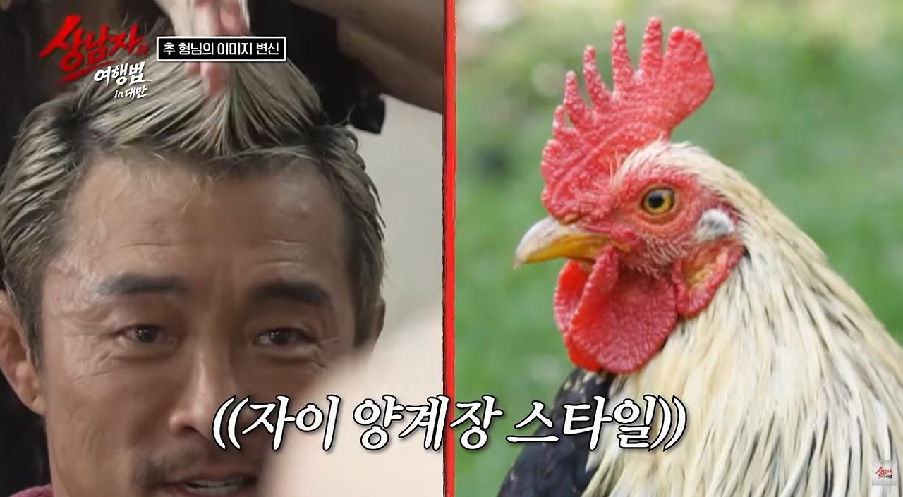 대만가서 머리 스타일 바꾸고 길에서 잘생겼다는 소리 듣는 추성훈 · 9번째 이미지