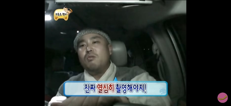 무도 멤버들이 얘기하는 가장 힘들었던 특집 · 29번째 이미지