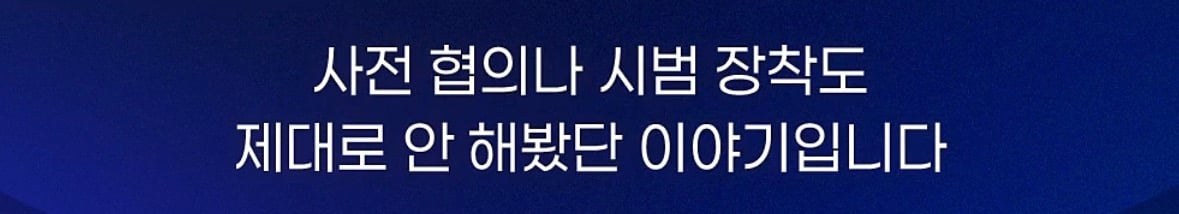 창고에 처박힌 400억... 기가막힌 이유 · 21번째 이미지