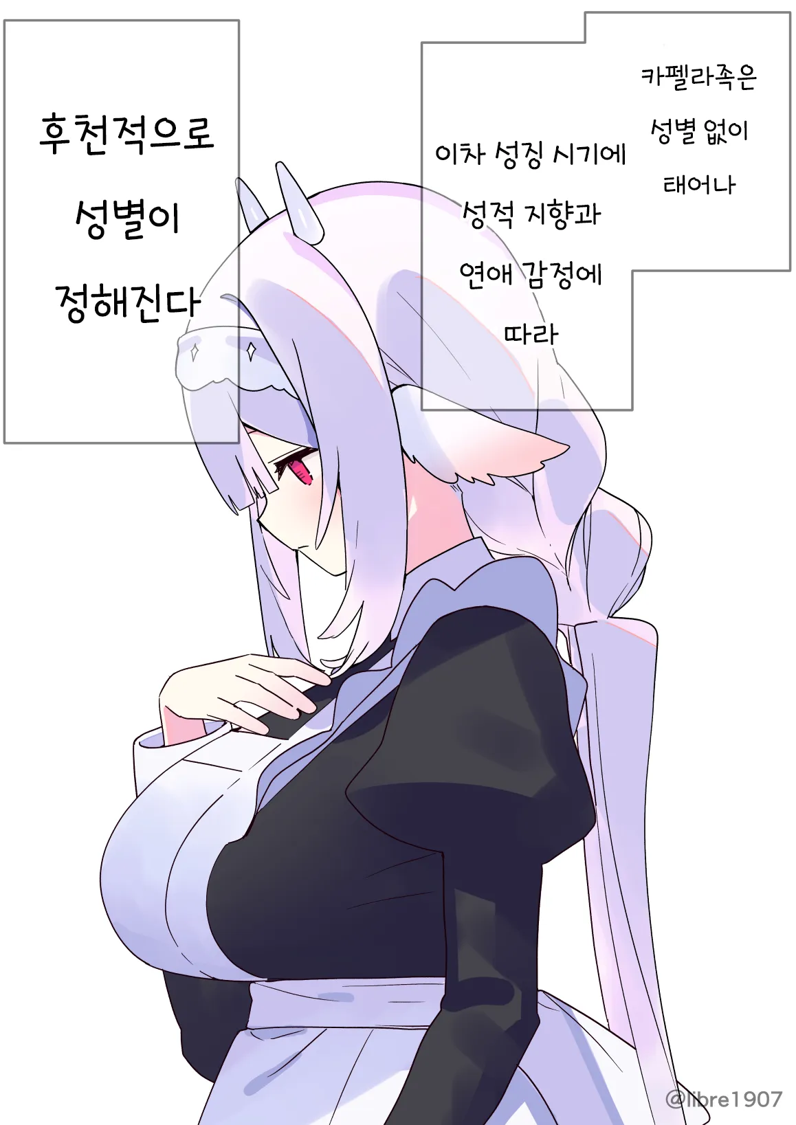 ㅆㄷ) 소꿉친구 메이드 풀버전 · 28번째 이미지