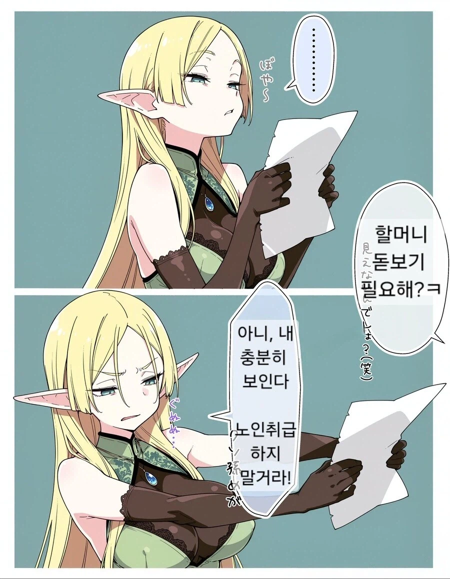 아줌마 특
