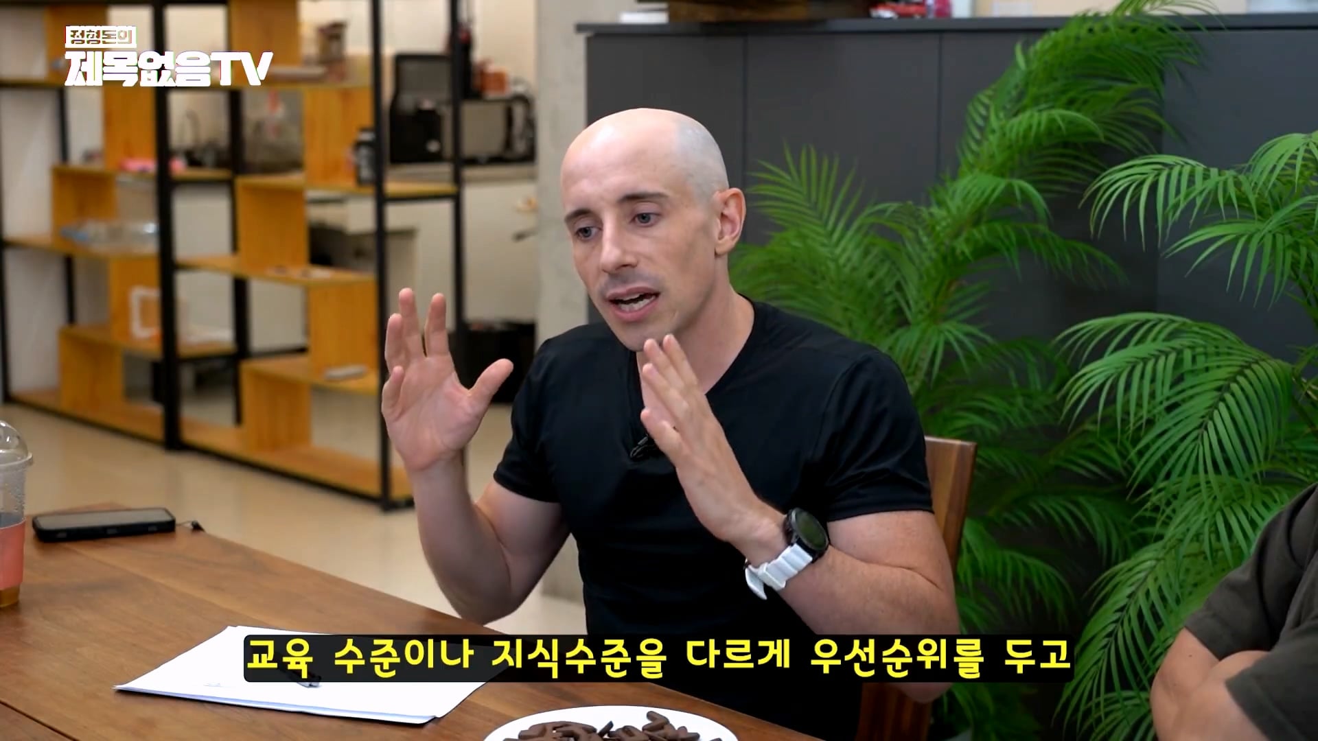 정형돈이 충격 받았다는 미국의 교육제도 · 68번째 이미지