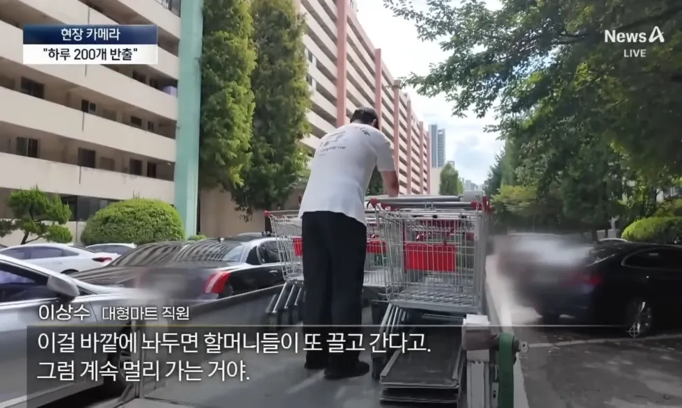 70억짜리 반포 4차 아파트의 특이한 문화 · 25번째 이미지