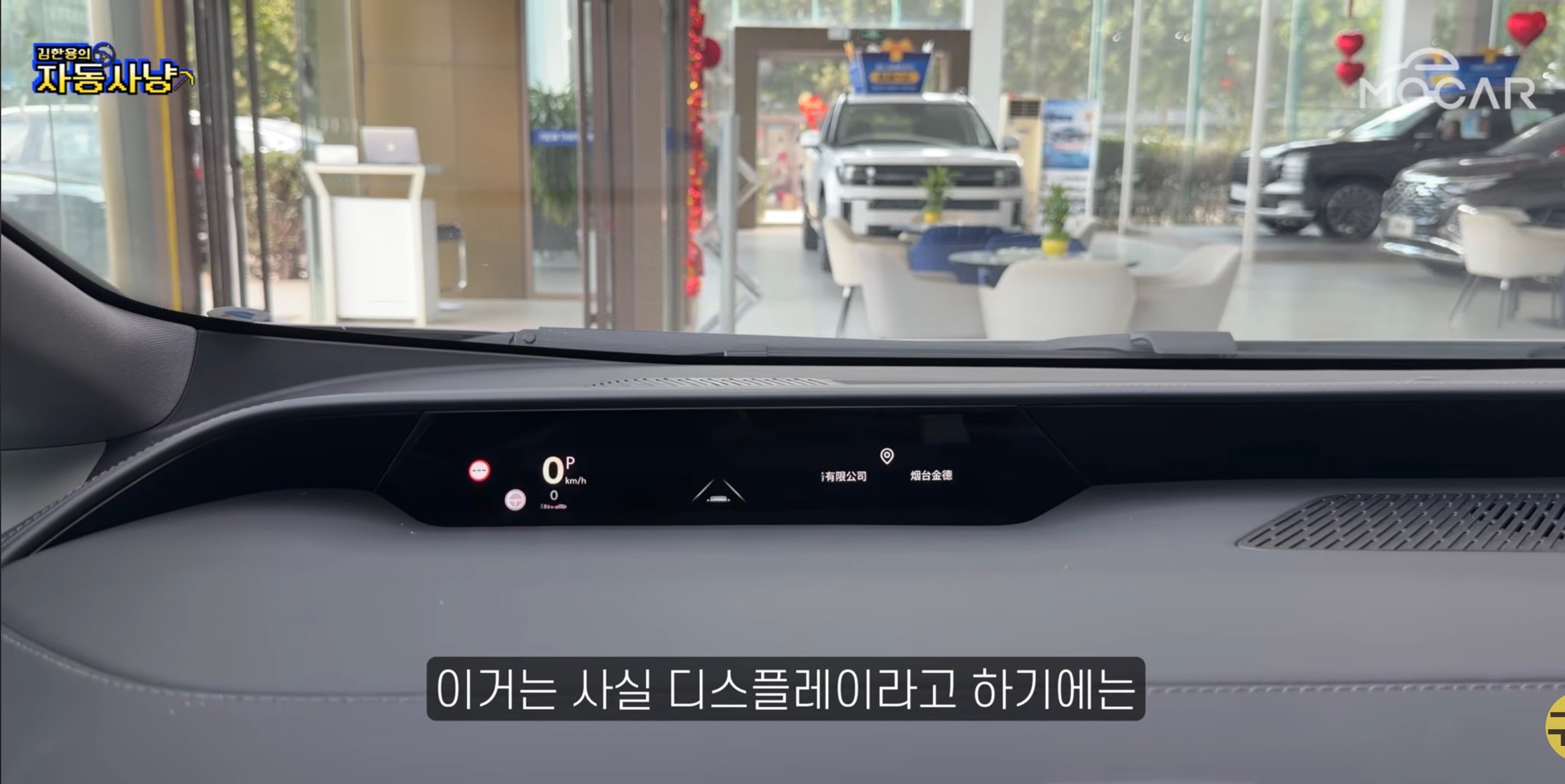 현대가 아이오닉V를 국내에서 판매하지 못하는 이유 · 37번째 이미지