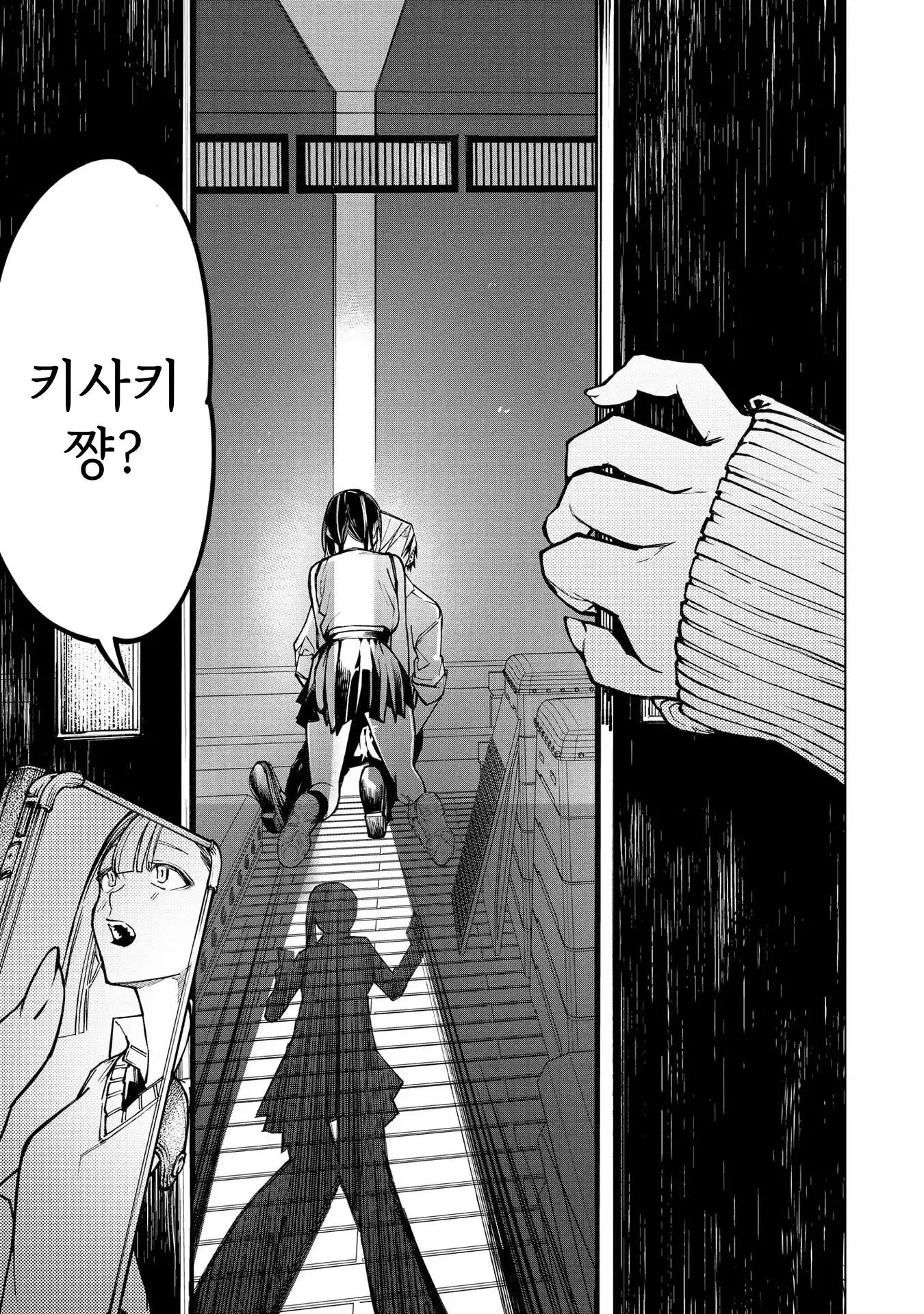 ㅇㅎ) 안녕하세요 쓰레기 럽코 가져왔습니다 이런건 같이봐요! (2) manhwa · 45번째 이미지