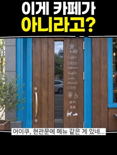 남의 가정집에 들어와서 커피를 시킨 남자 · 5번째 이미지