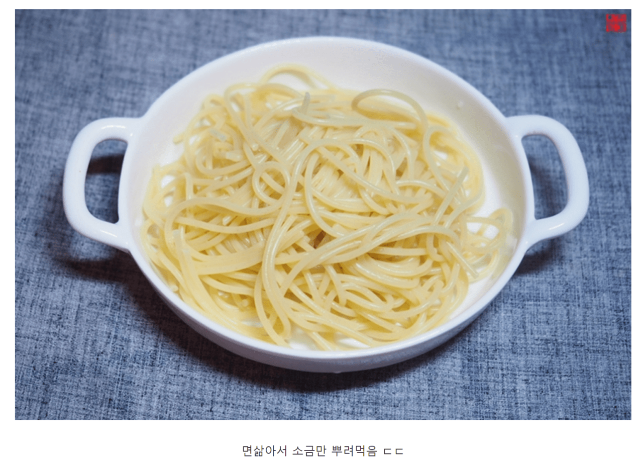 상상초월이라는 오타니 자기관리 수준 · 8번째 이미지