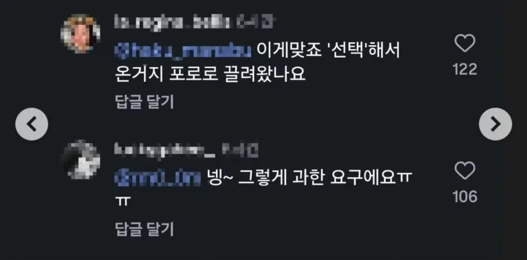 할랄 급식 요구하는 무슬림.jpg · 3번째 이미지