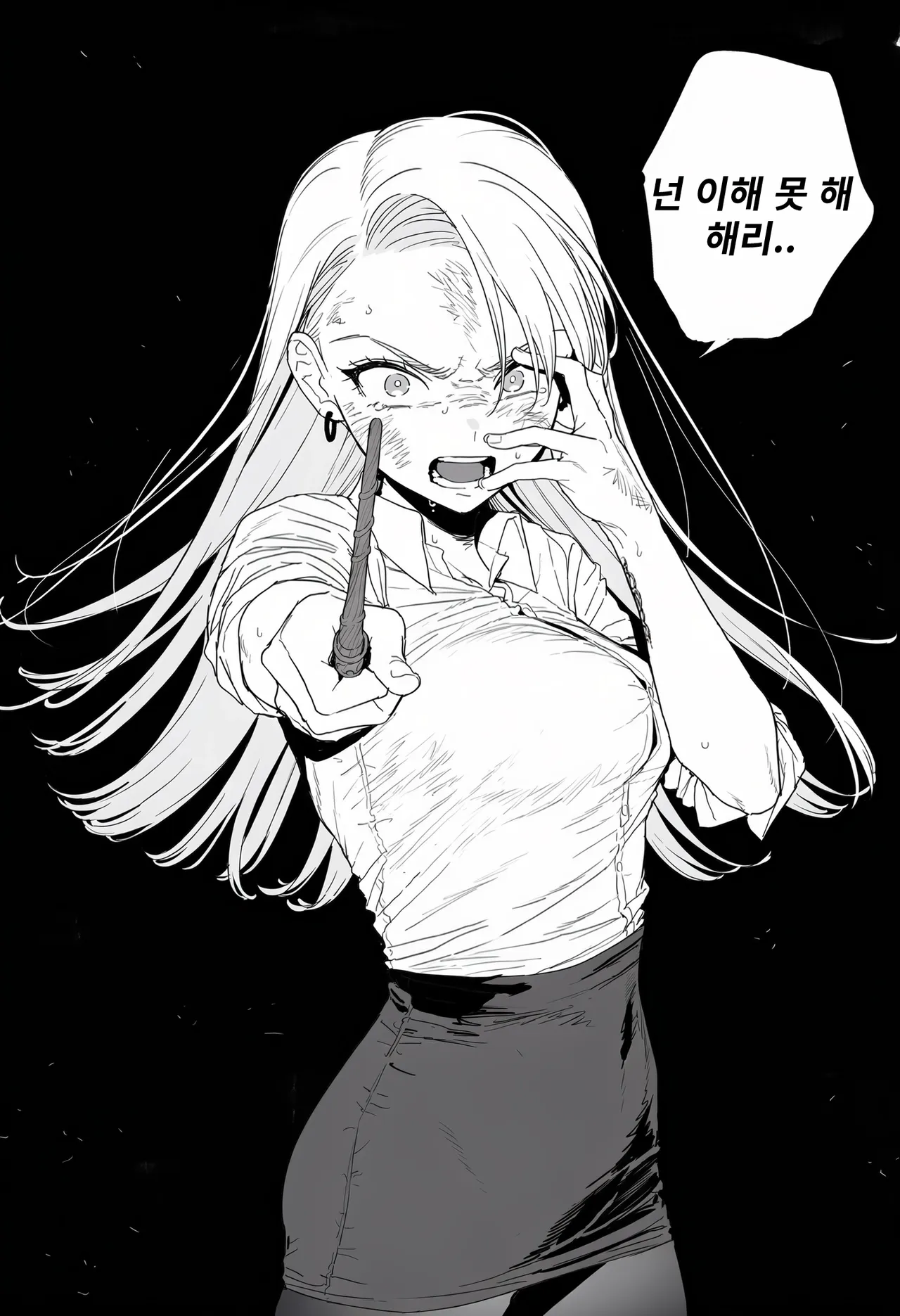 ㅆㄷ) TS 말포이 만화는 이 집이 맛집인 듯 · 24번째 이미지