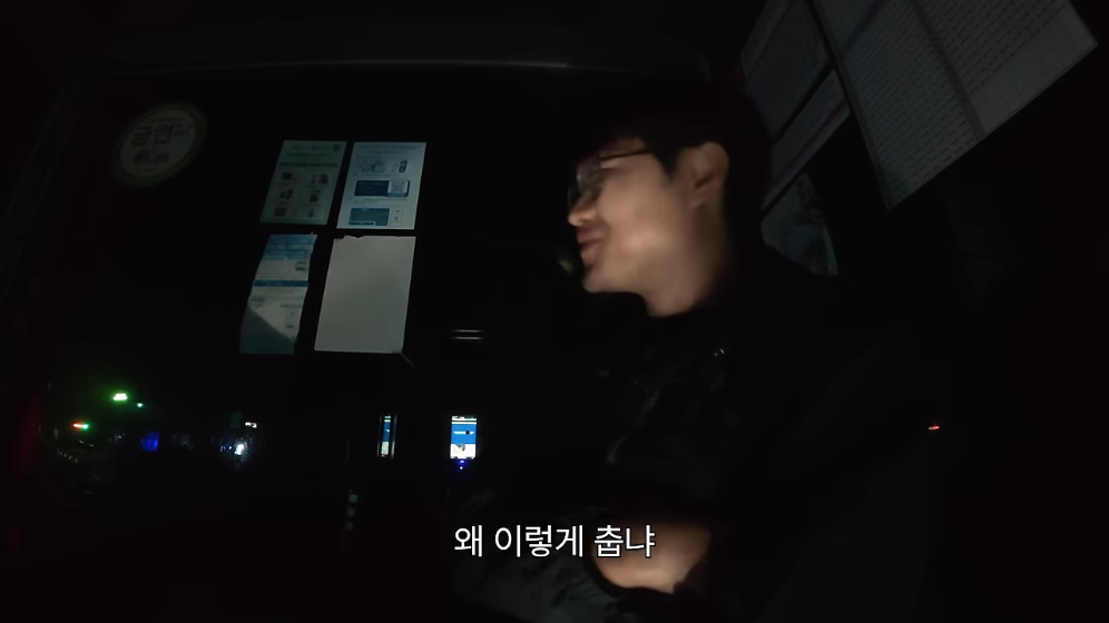 🏝️ 스압) 제주도를 걸어서 횡단하다가 숙소를 못 찾으면 일어나는 일 🚶 · 46번째 이미지