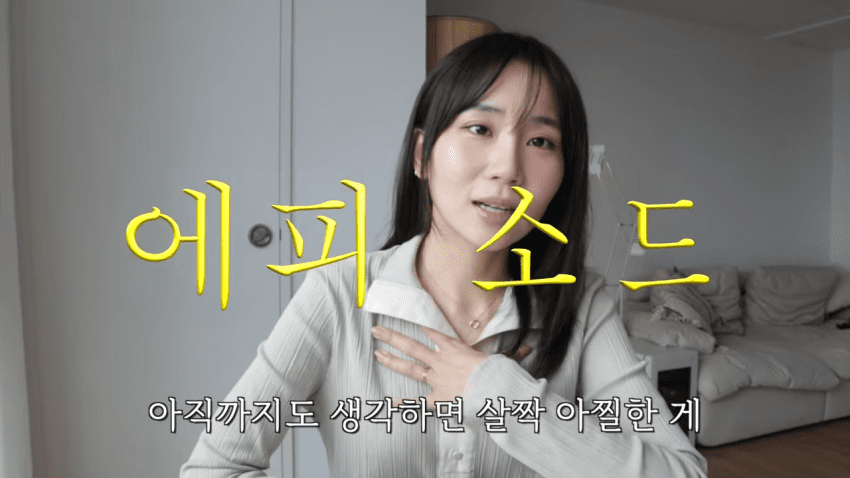 의사는 못 찾아낸 희귀병을 GPT가 진단해준 유튜버 · 17번째 이미지