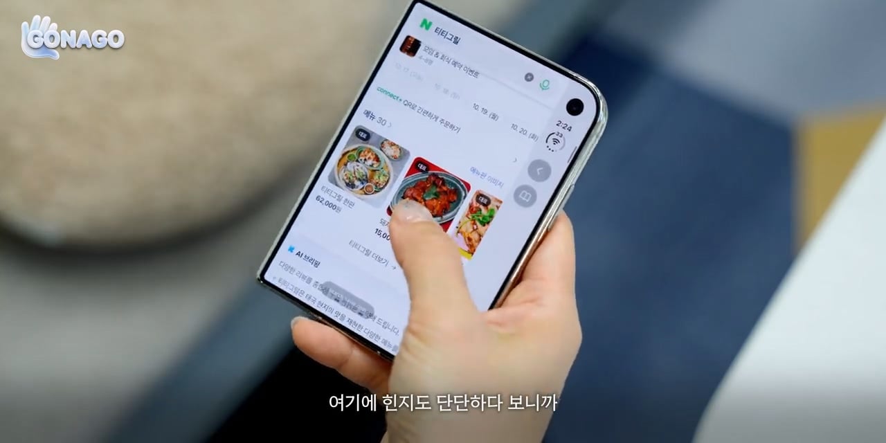애플에게 협찬받은 유튜버의 아이폰 듀오 무게 평가 · 19번째 이미지