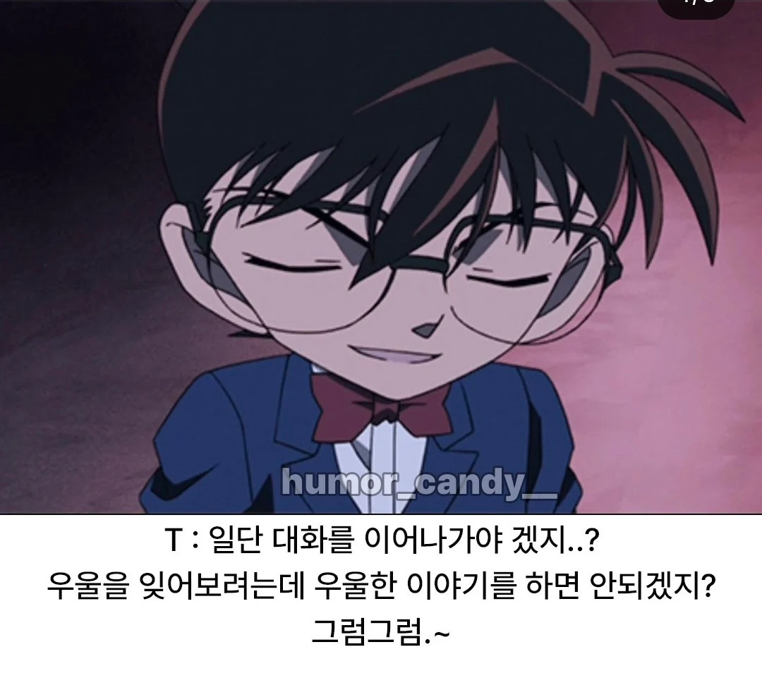 '나 우울해서 화분샀어'에 대한 T의 대답.jpg · 4번째 이미지