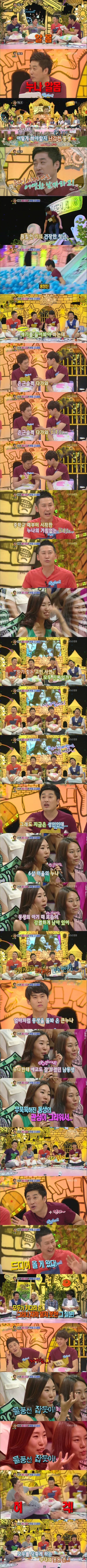 남동생 생식기 만지고 알몸으로 돌아다니는 누나 · 2번째 이미지