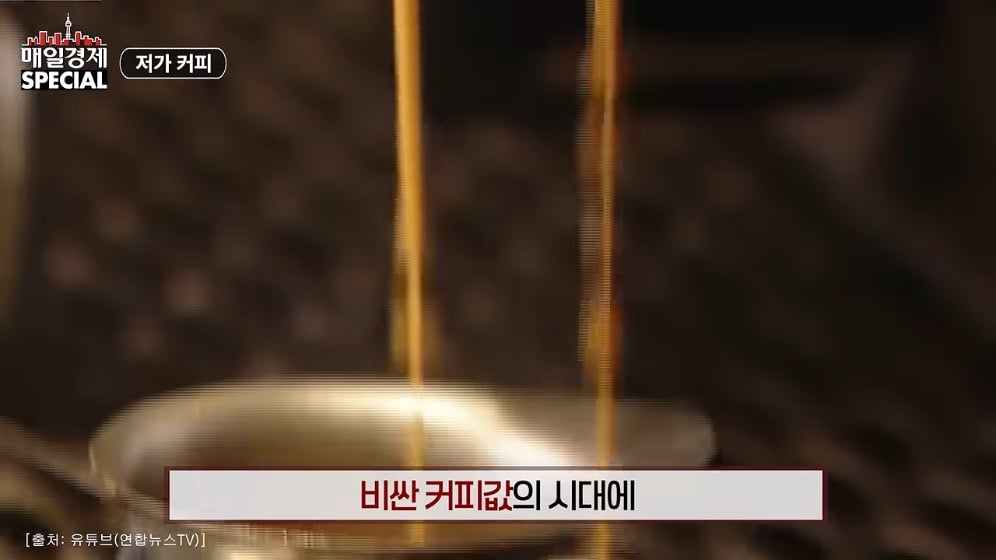 ☕️ 초스압) 미국에서는 불가능한 저가커피 프랜차이즈가 한국에서는 가능한 이유 · 7번째 이미지