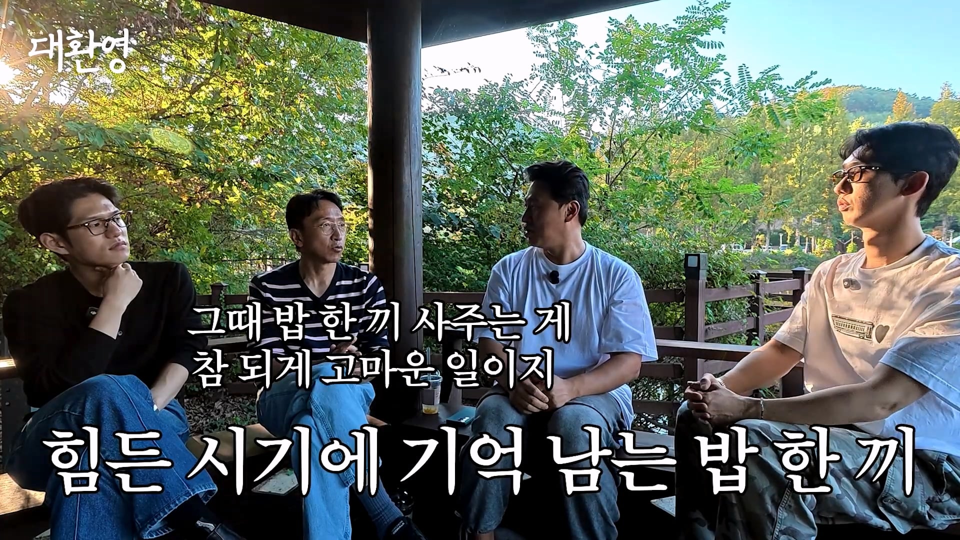 김주혁 사망 소식 듣고 펑펑 울었다는 오대환 · 48번째 이미지