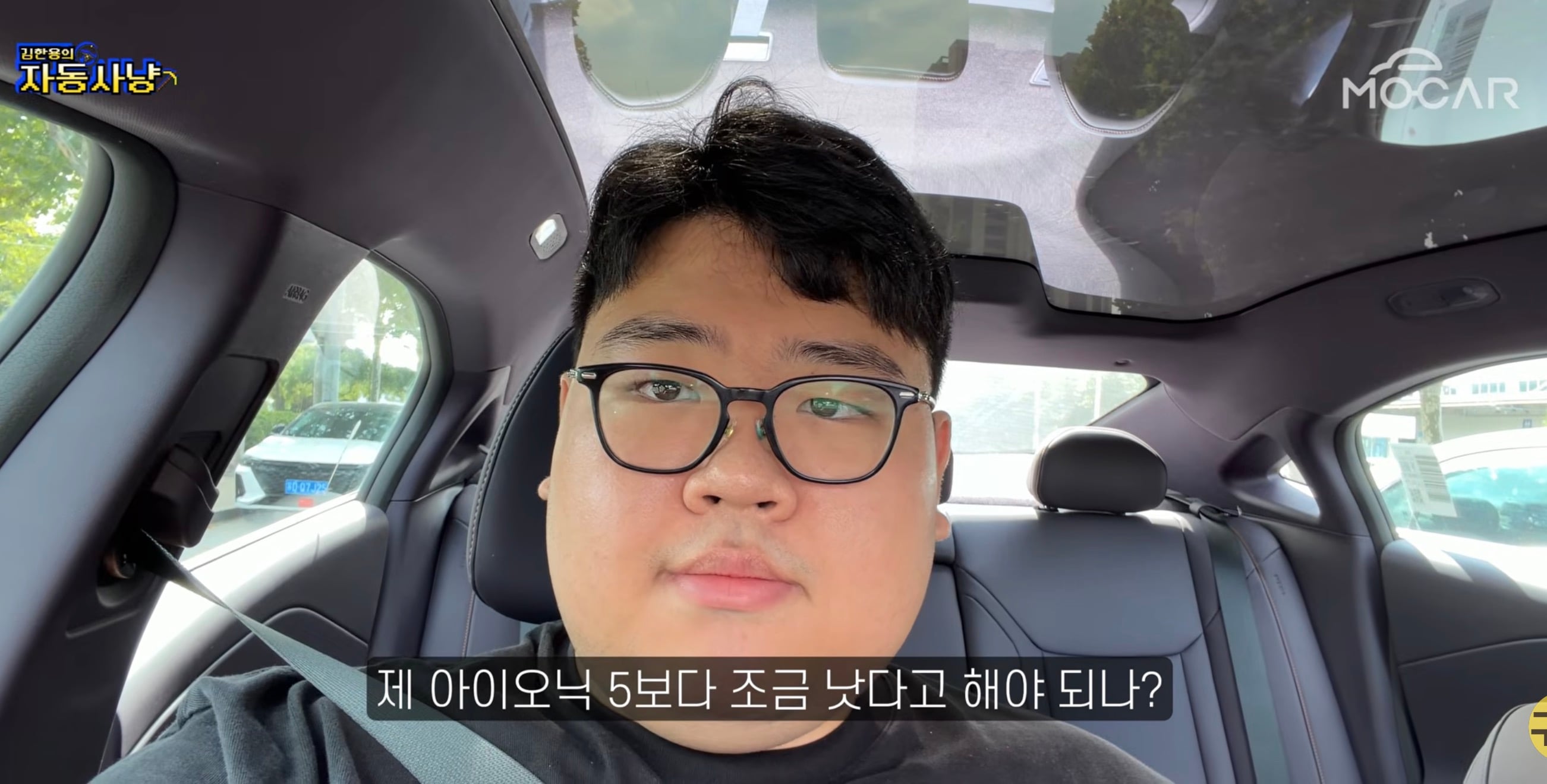 현대가 아이오닉V를 국내에서 판매하지 못하는 이유 · 14번째 이미지