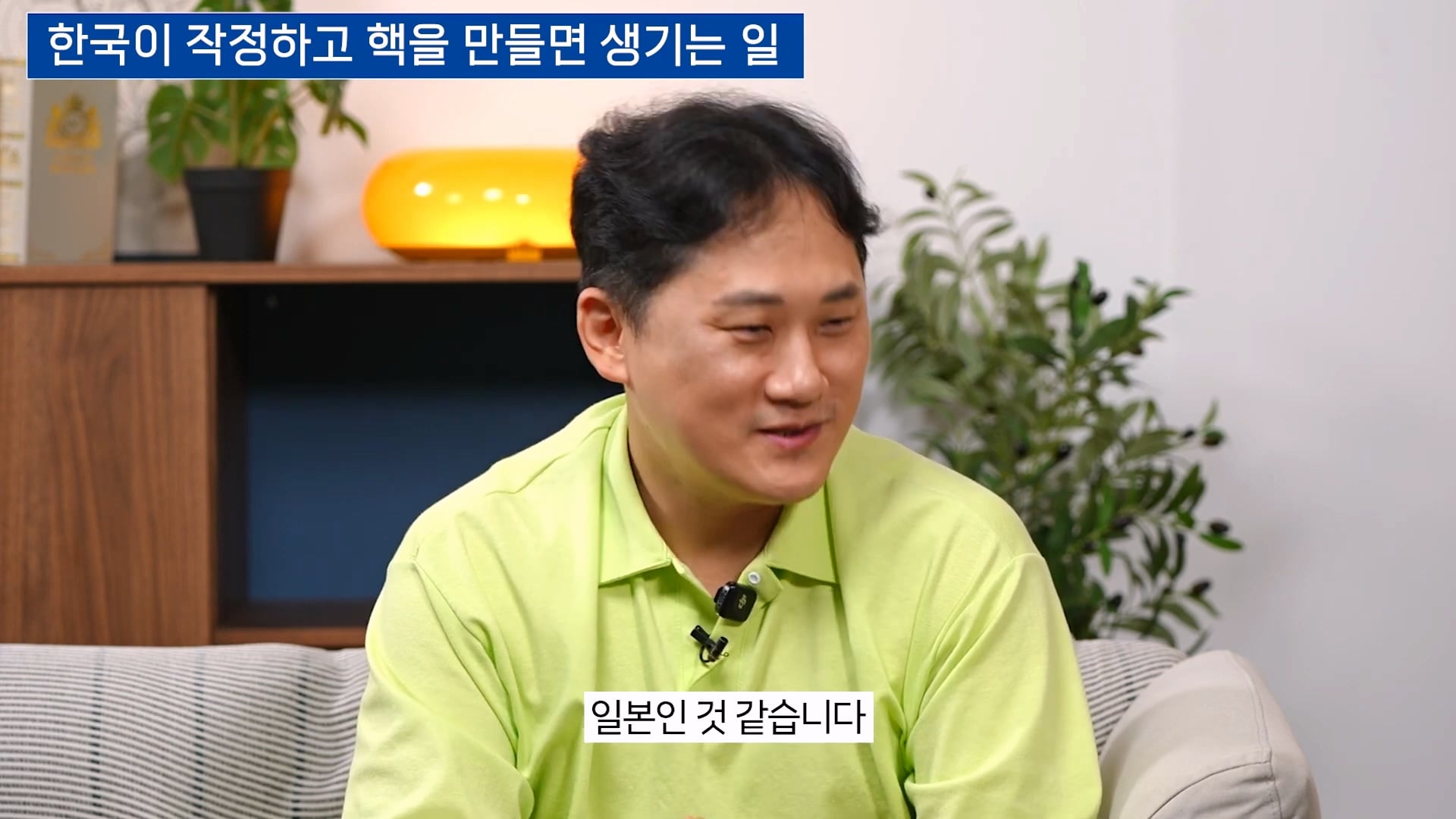 핵무기 개발 6개월 설은 말도 안된다는 물리학 박사 · 31번째 이미지