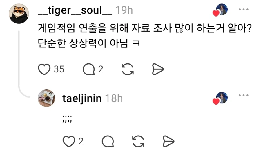 북한 땅굴설을 진심으로 믿는 인간들 · 3번째 이미지