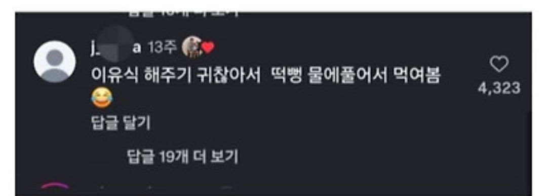 아기막 키우기대회 · 6번째 이미지