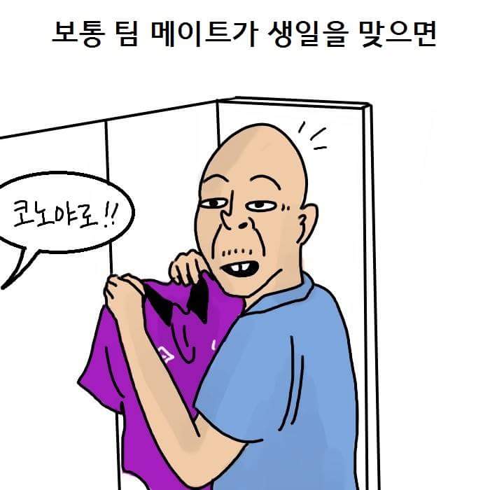 최용수 레전드 J리그 생일파티 · 5번째 이미지