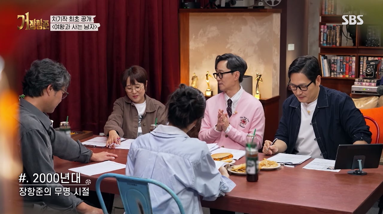 왕사남 대박났는데 아직도 김은희 카드 쓴다는 장항준…jpg · 1번째 이미지