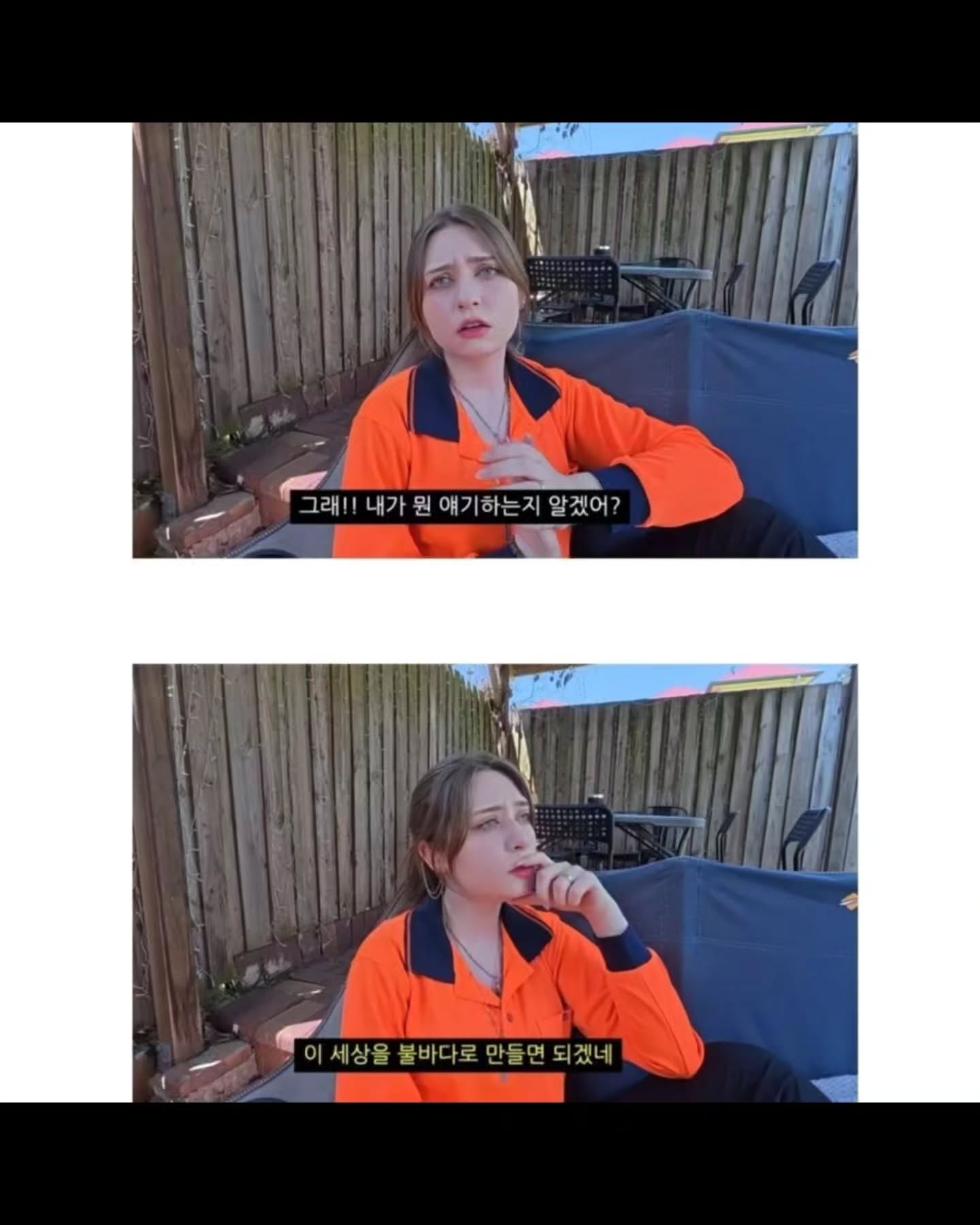 프랑스 누나가 수저론 듣고 내린 결론.jpg · 6번째 이미지