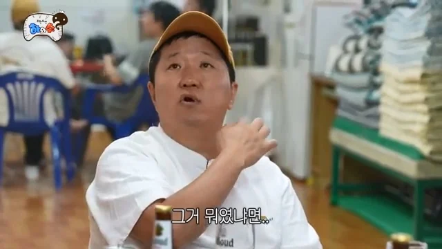 무도 멤버들이 얘기하는 가장 힘들었던 특집 · 7번째 이미지