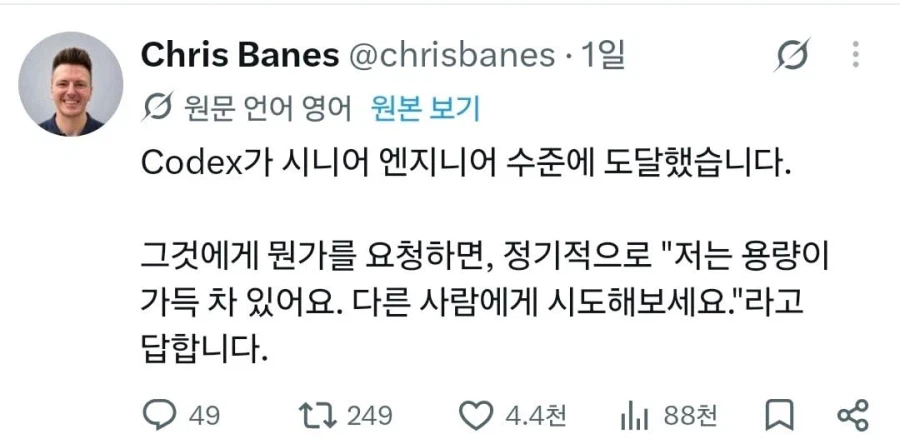 Ai 최신모델은 모든 산업에서 시니어 수준으로 올라옴