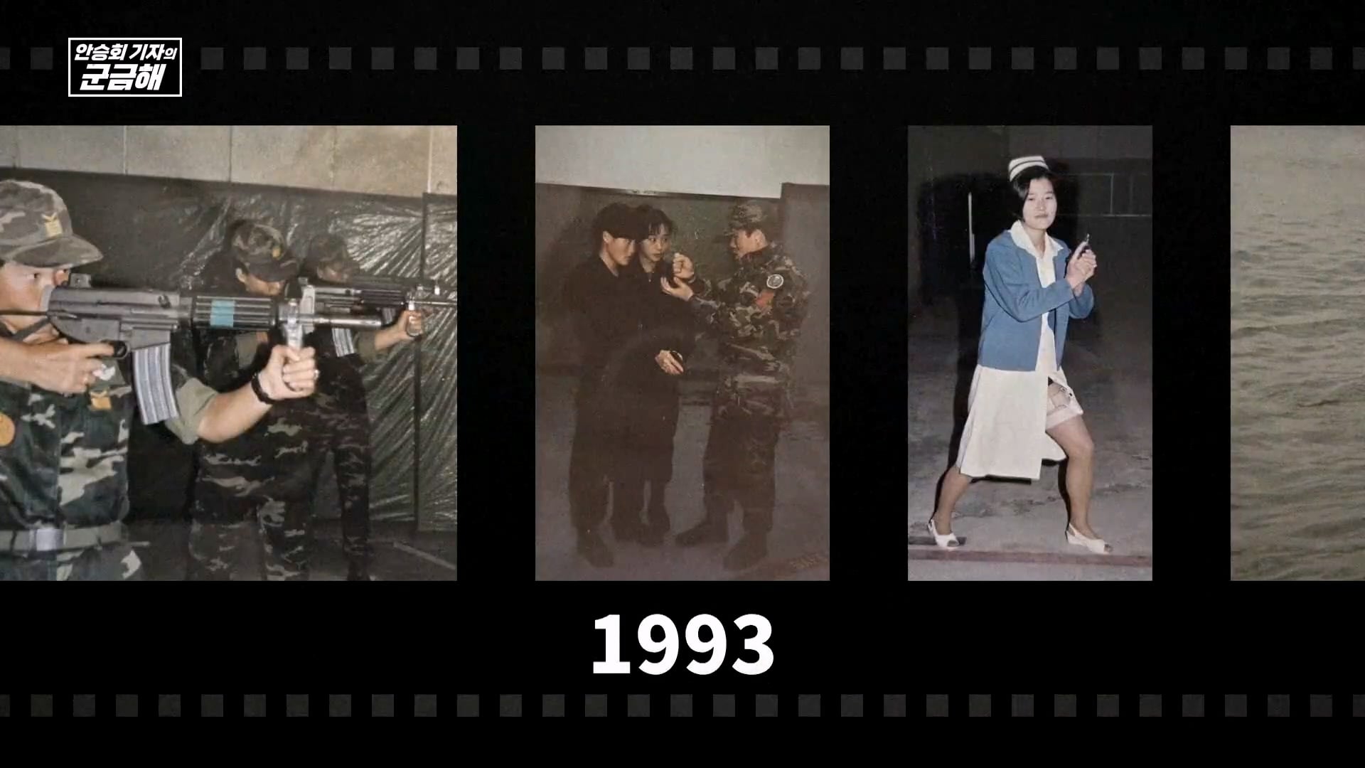 여군 특전 부사관 최초의 정년 전역을 했다는 김정아 원사 · 5번째 이미지