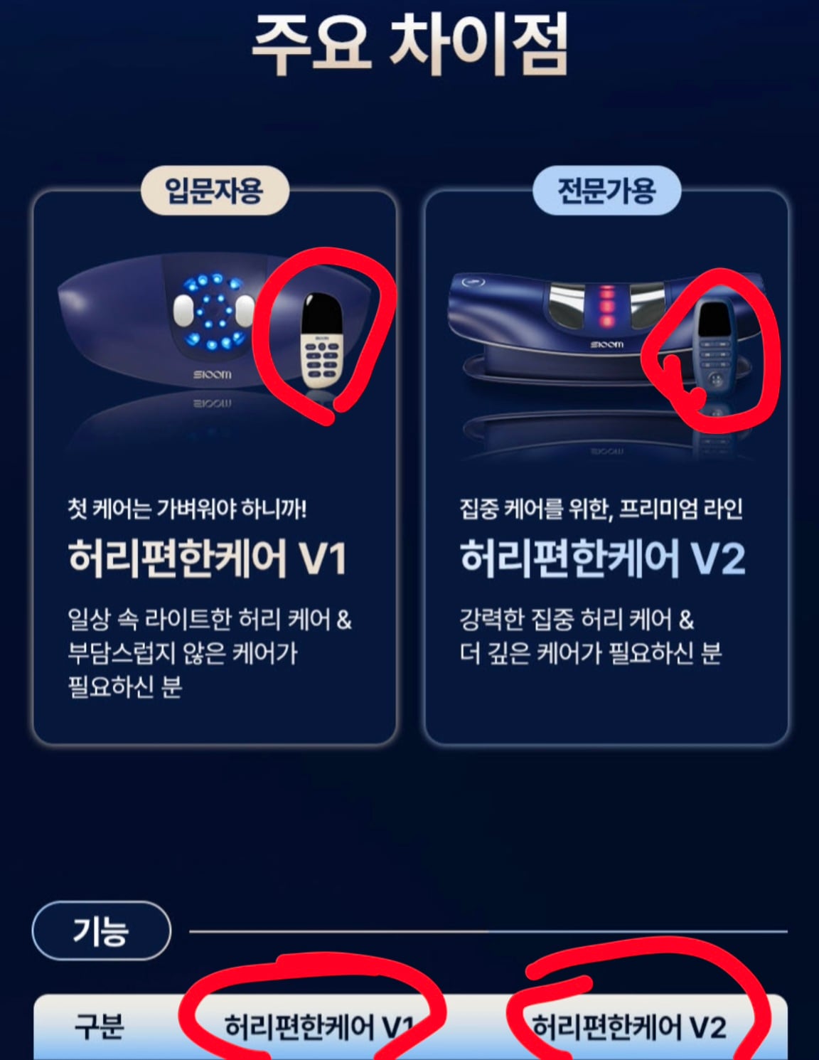 실시간) 시이파알 개붕이 쿠팡한테 사기당함 · 2번째 이미지