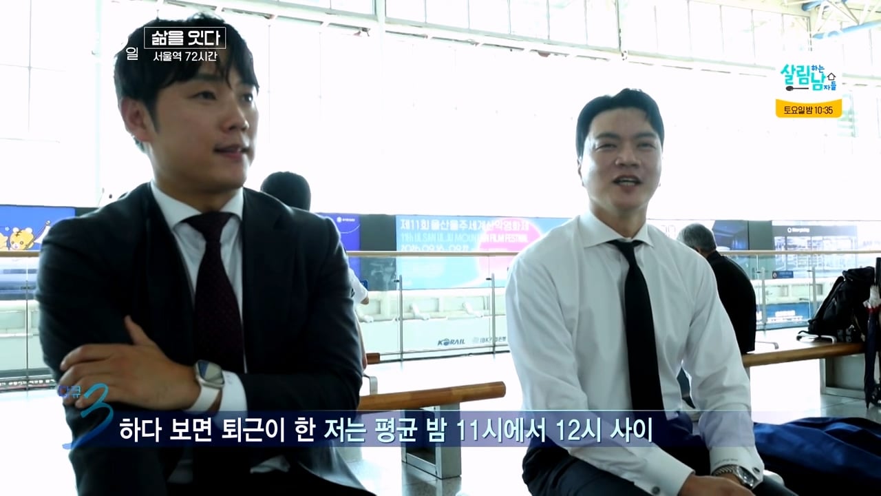 다큐3일) "다가올 미래가 무서워서..." 새벽부터 일한다는 영업맨들 · 8번째 이미지