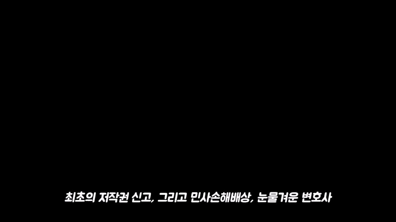 백종원에게 고소당한 탐코 유튜버 근황 · 2번째 이미지