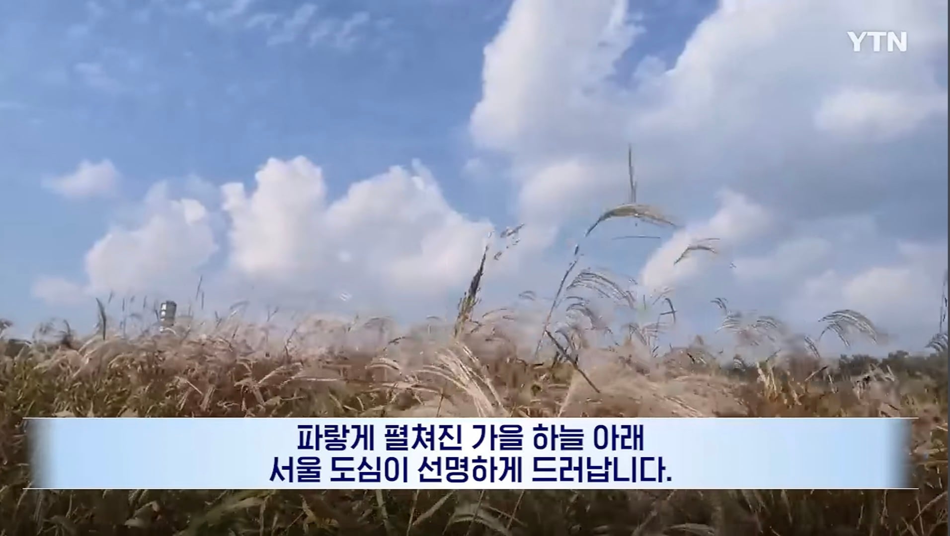 요즘 중국 미세먼지가 줄어든 이유 · 1번째 이미지
