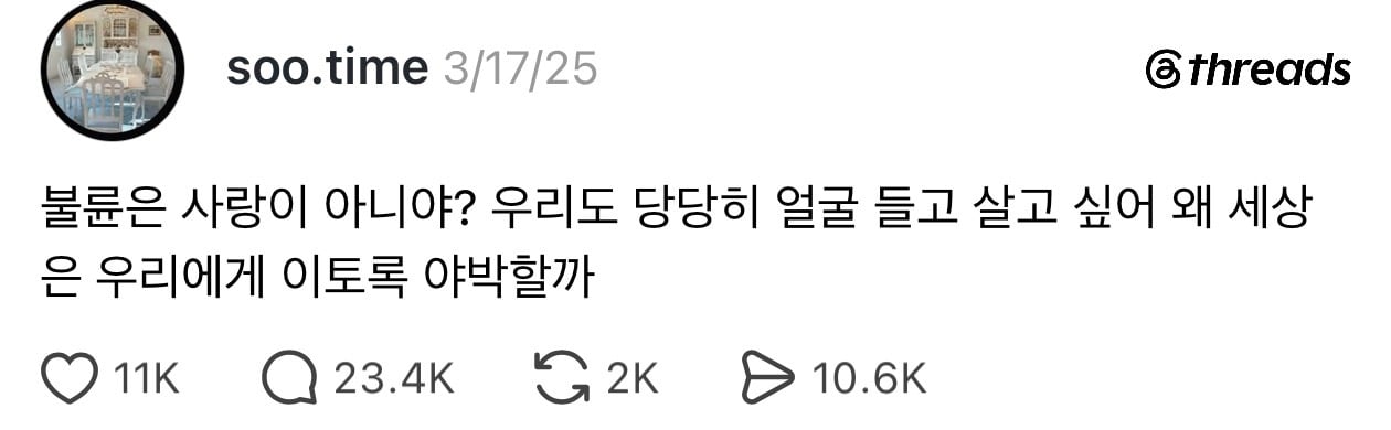 개조진 본문을 댓글로 살리는 법.feat불륜 · 1번째 이미지